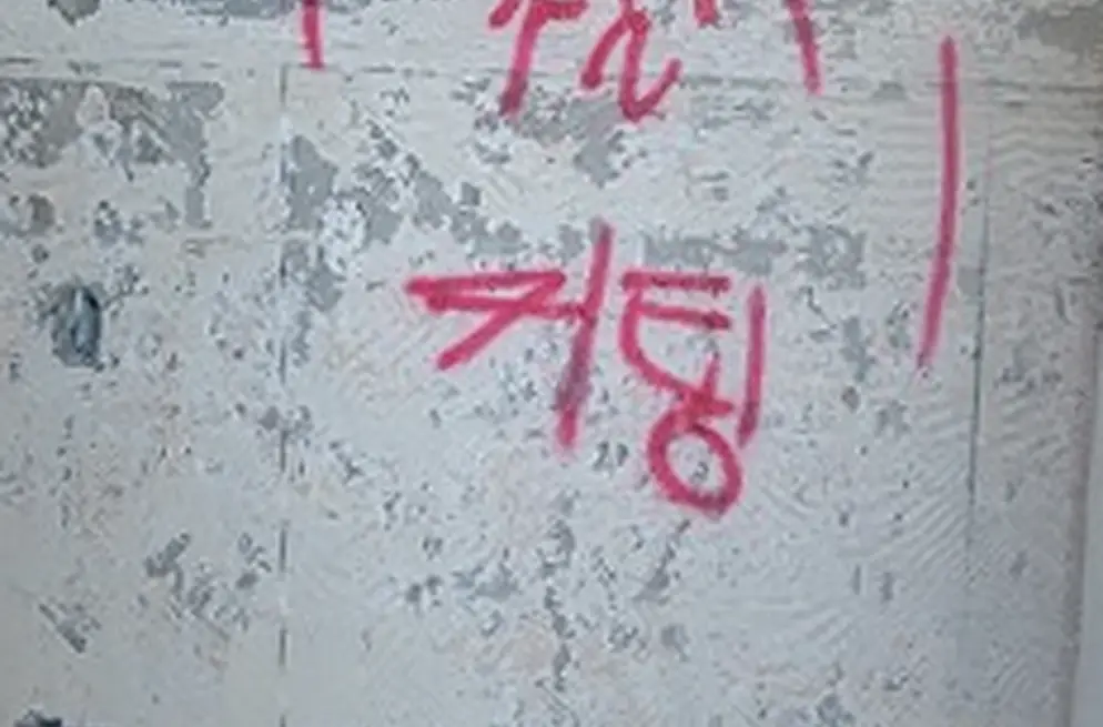 강화 내가면 중구명동역 매장철거 전담팀장상담 작업 전후 8