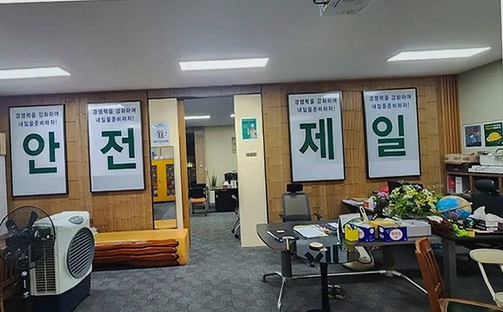 인천 만수 마포상암동 인테리어철거 평당단가문의 진행 모습 4